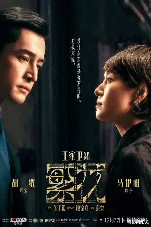 金鹰特战队·第一季